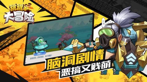小狗救援行动选关版