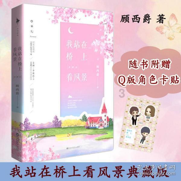 泰康在线护航丝路艺术大展