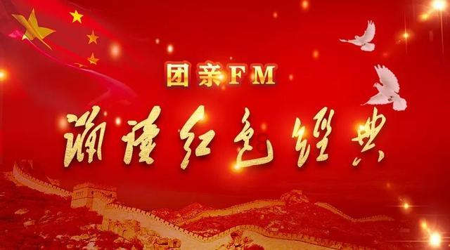 画线进球3