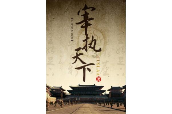 《仙剑四》“旋转番位”是种什么新玩法？